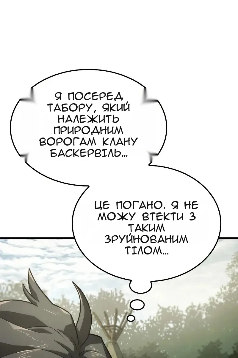 Сторінка 47