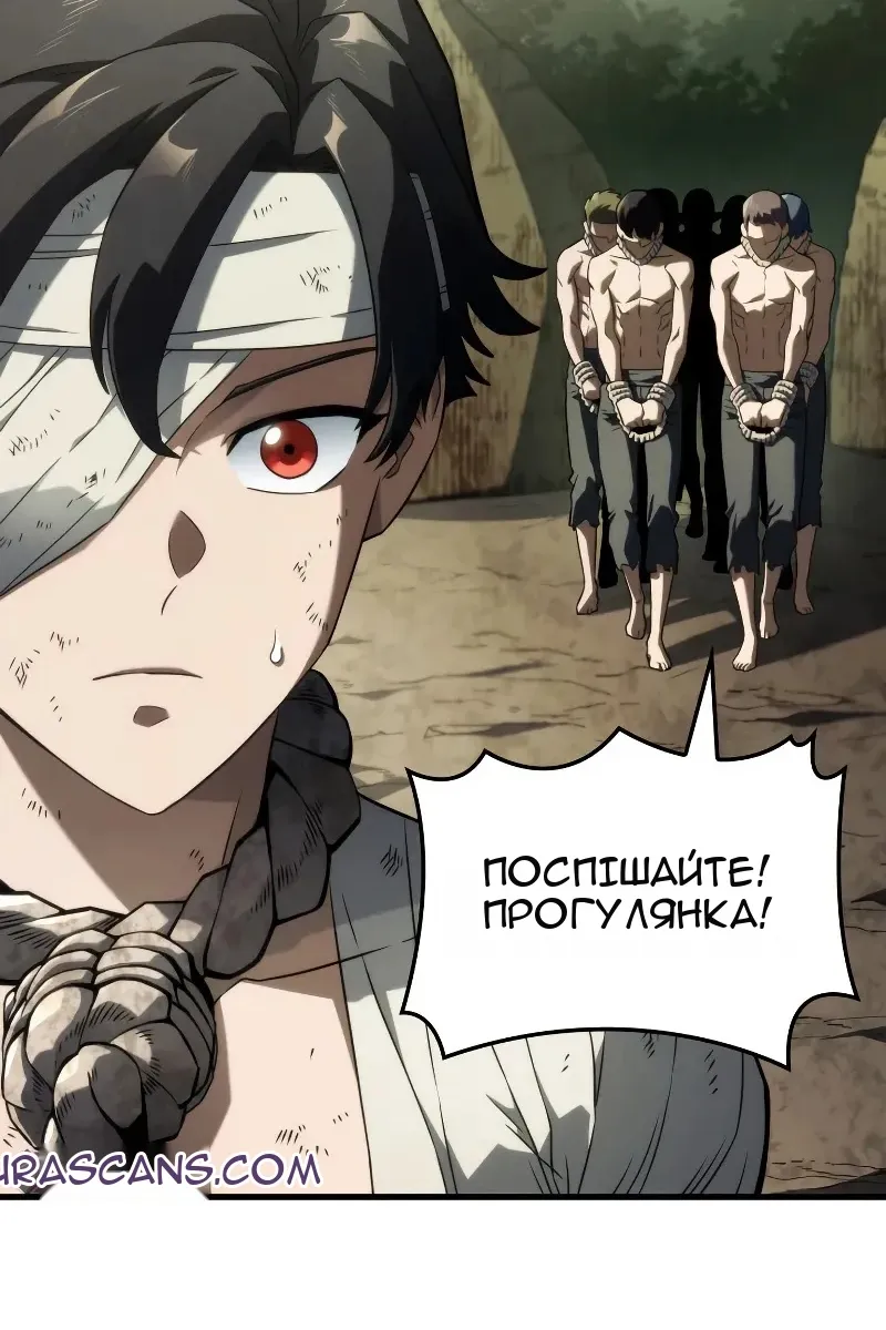 Сторінка 48
