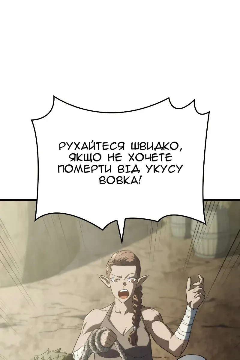Сторінка 49