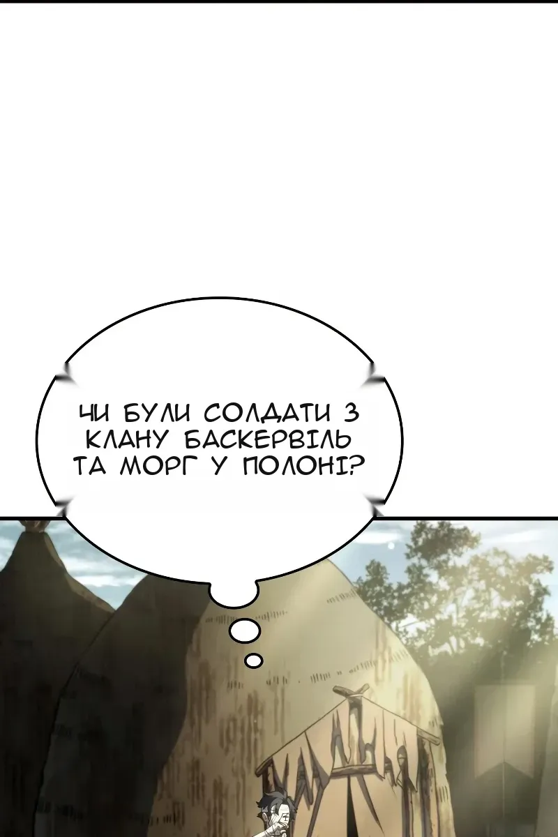 Сторінка 51