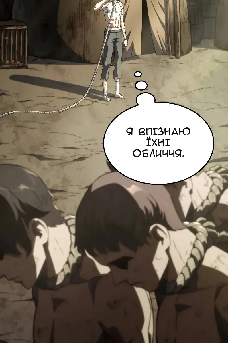 Сторінка 52