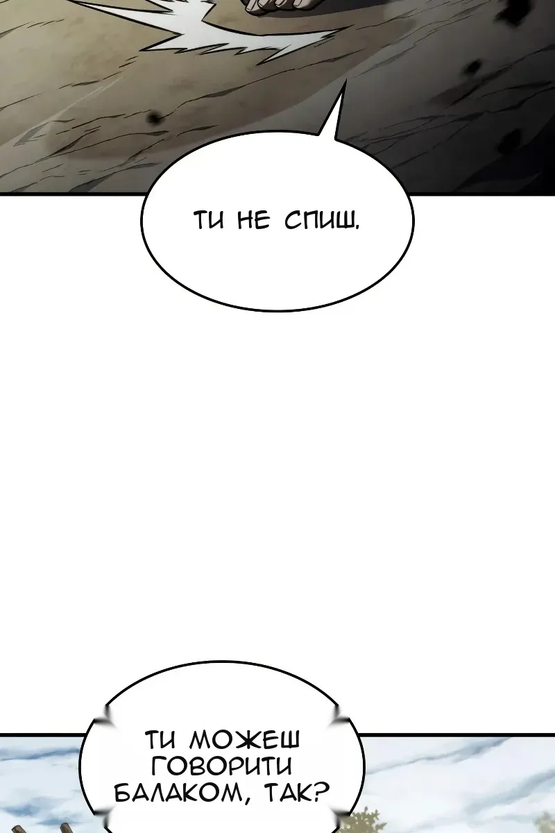 Сторінка 55