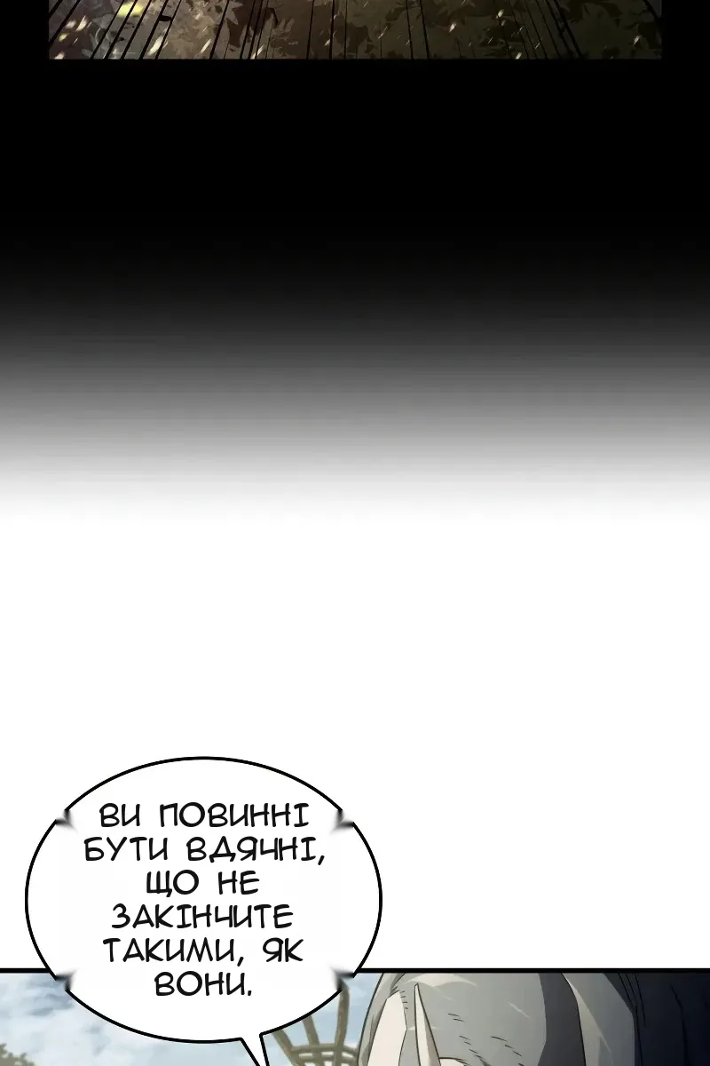 Сторінка 59