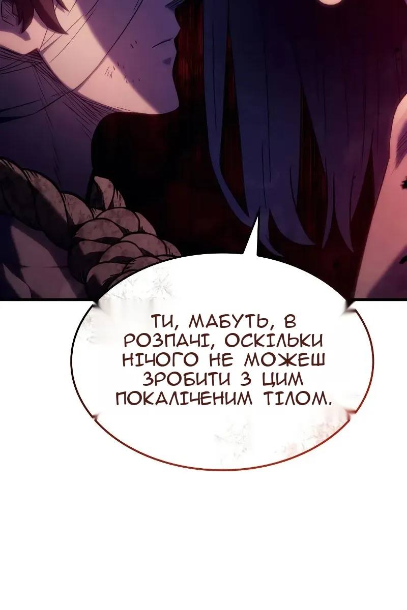 Сторінка 62