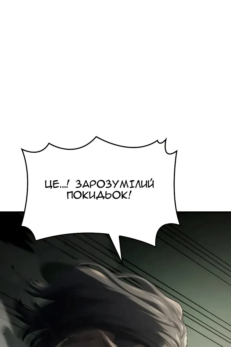 Сторінка 75
