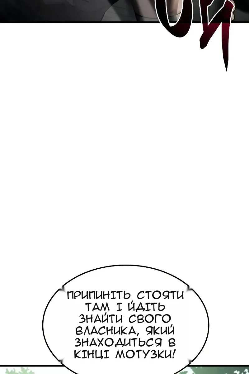 Сторінка 77