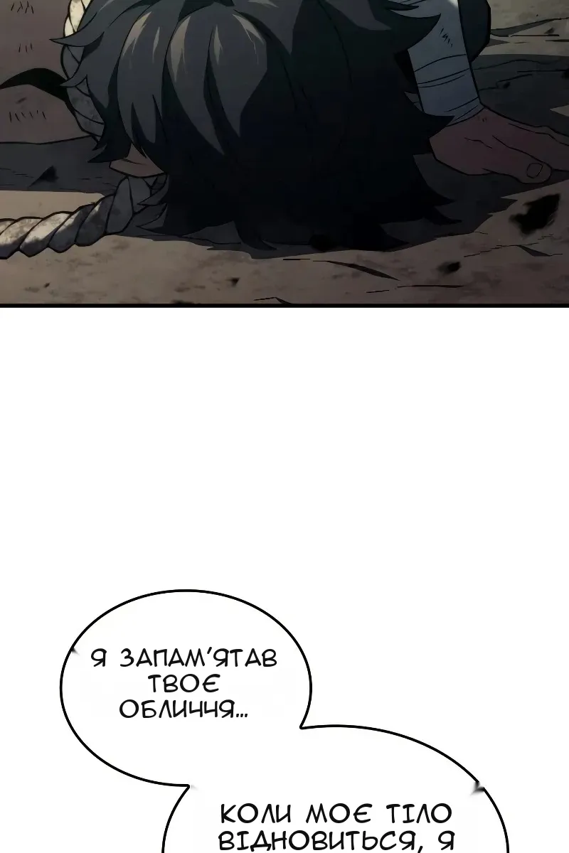Сторінка 79