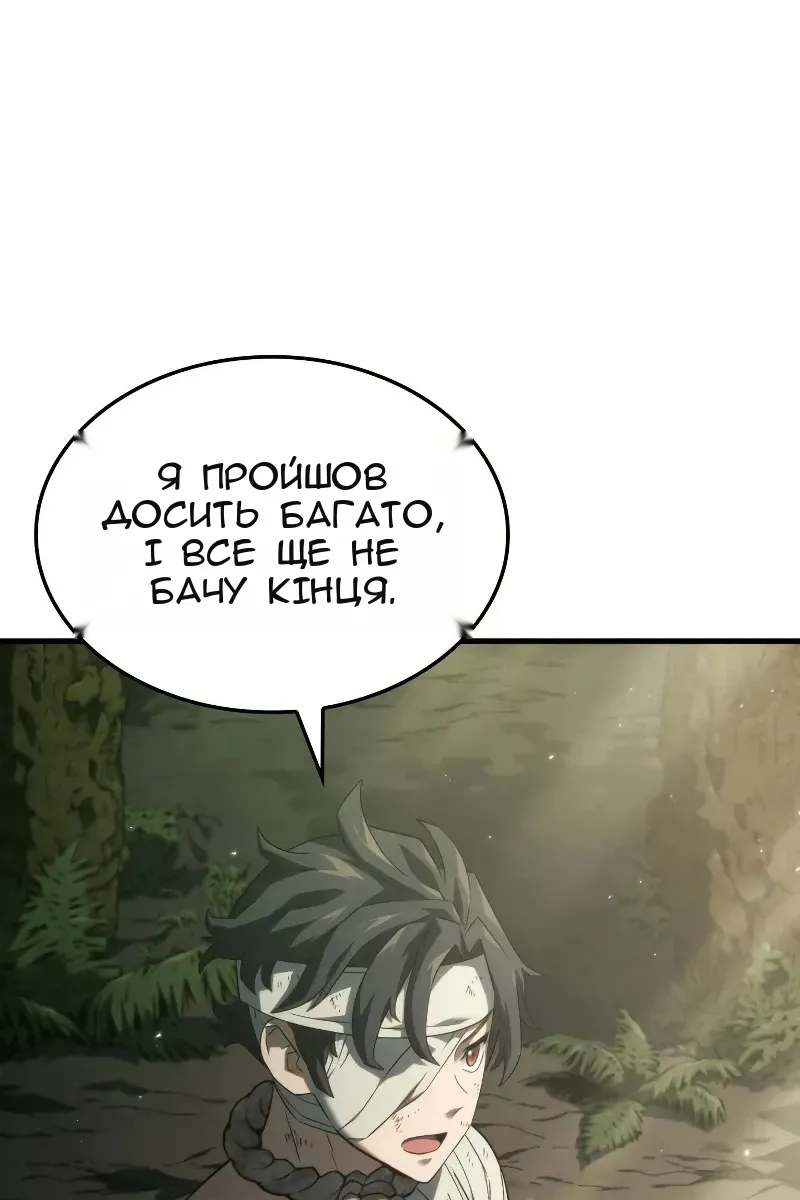 Сторінка 86