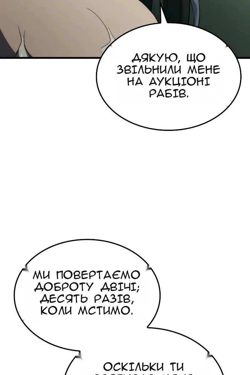 Сторінка 109