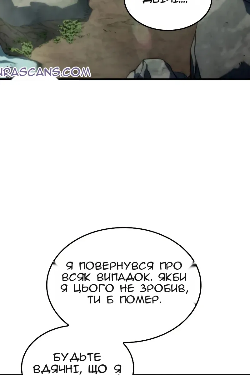 Сторінка 111