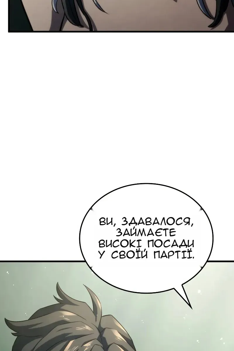 Сторінка 115