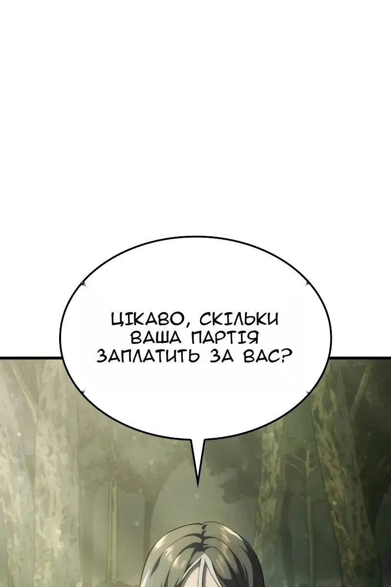 Сторінка 117