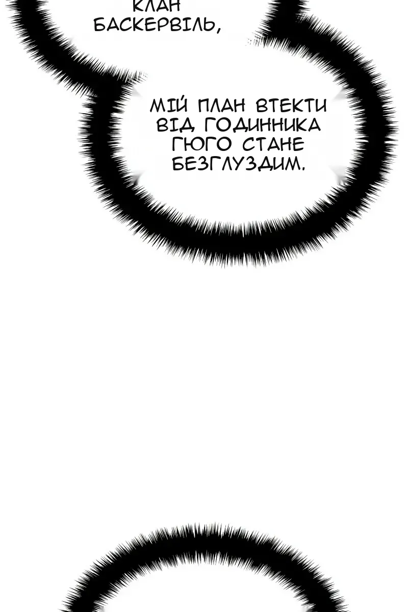 Сторінка 121