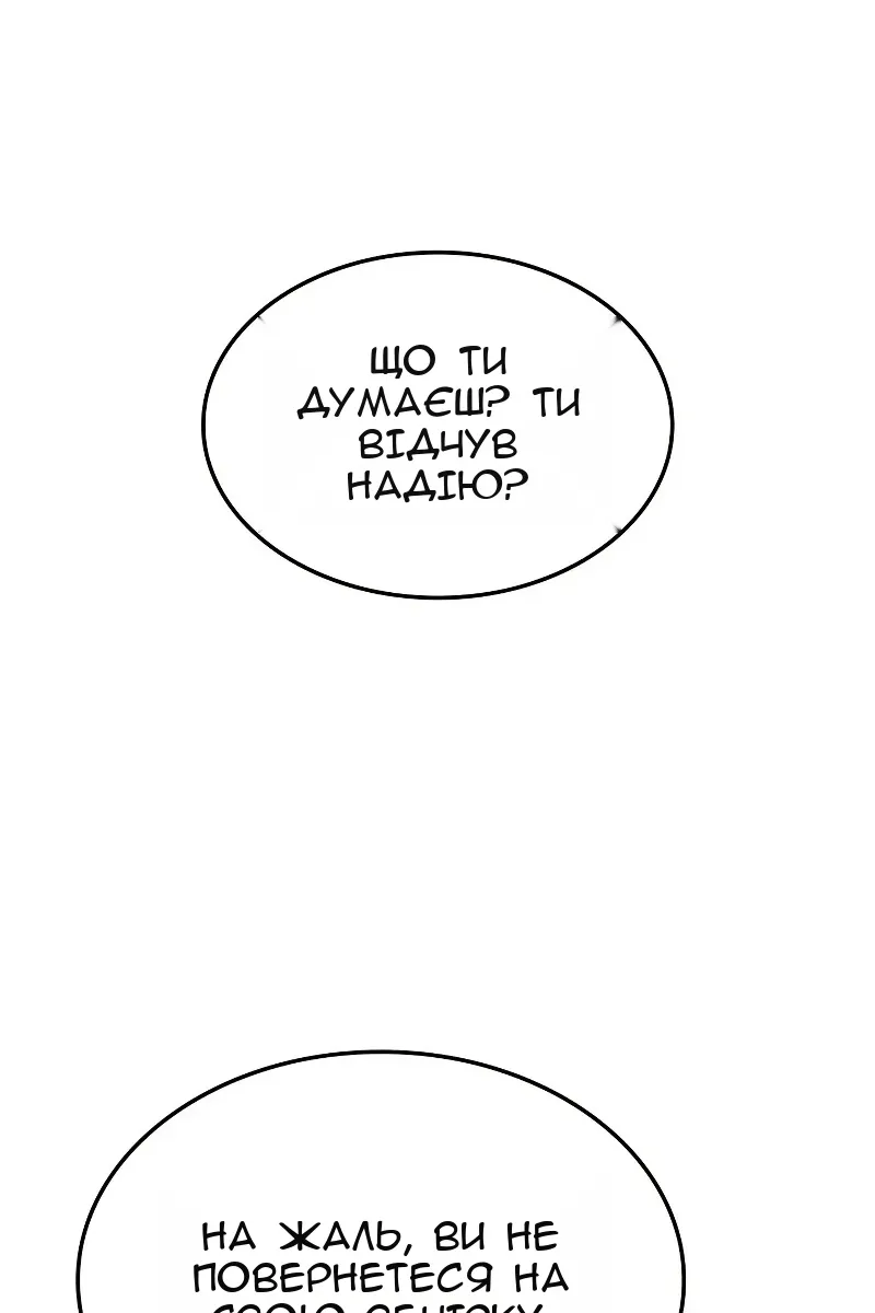 Сторінка 123