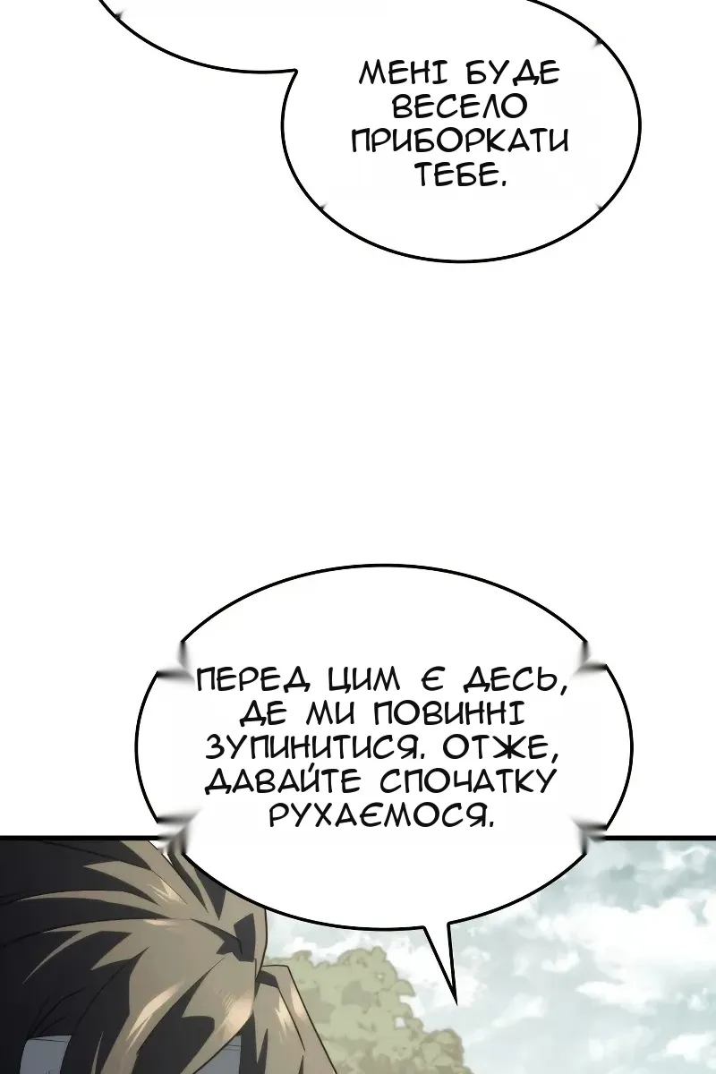 Сторінка 132