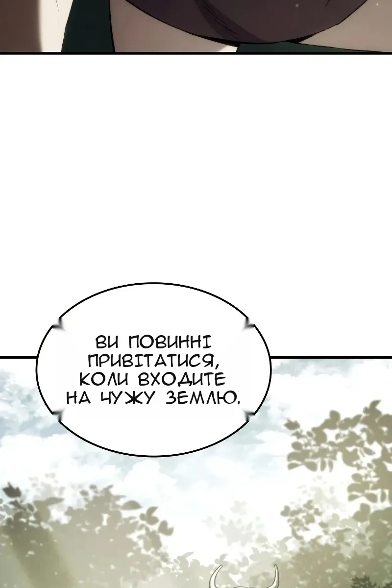 Сторінка 136