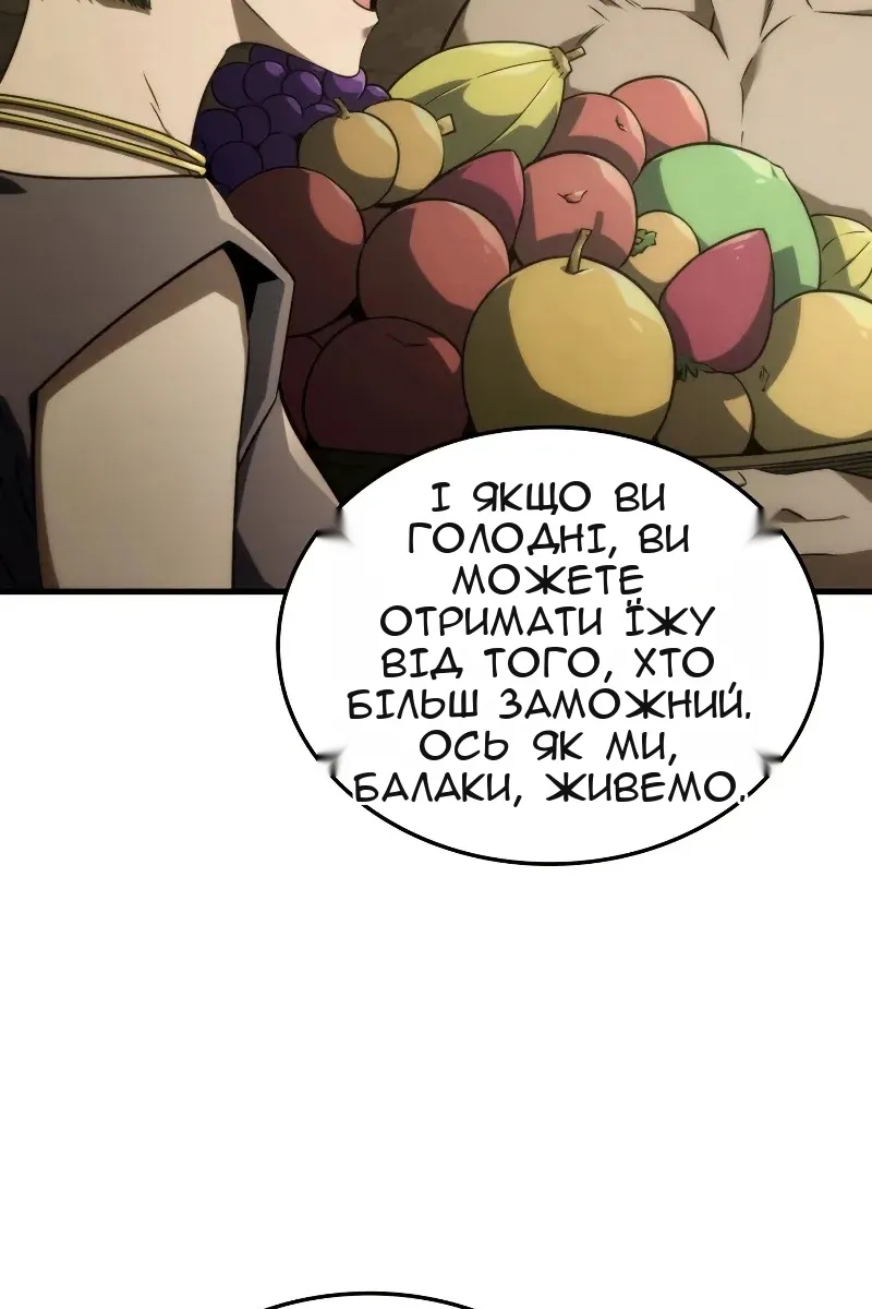 Сторінка 5