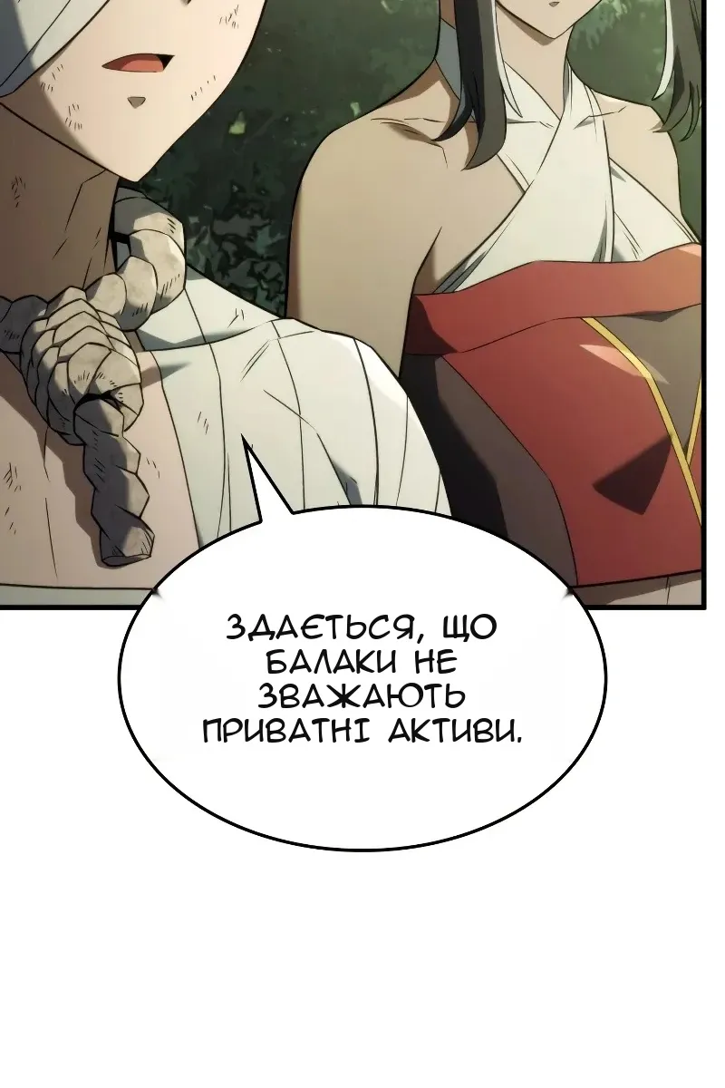 Сторінка 7