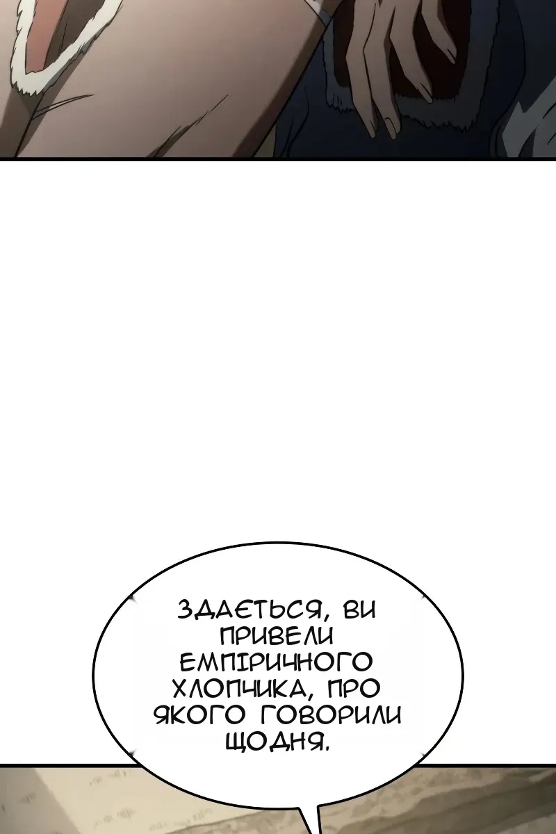 Сторінка 16