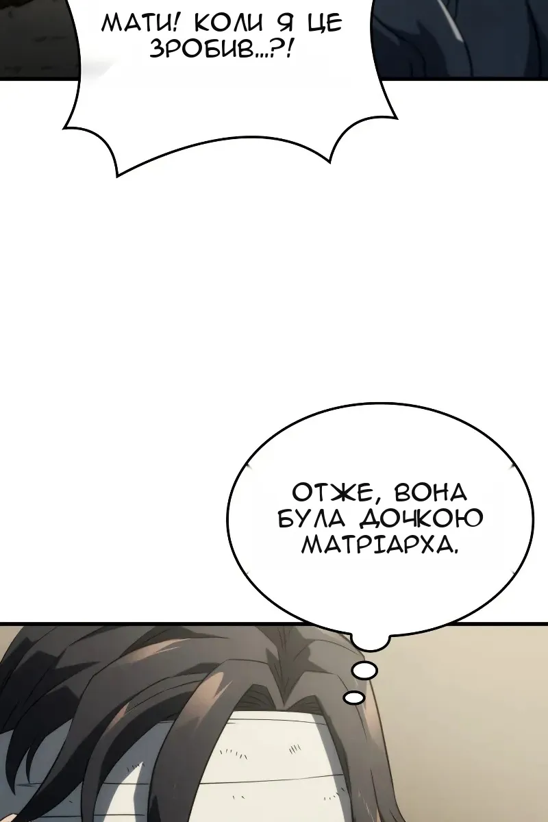 Сторінка 18