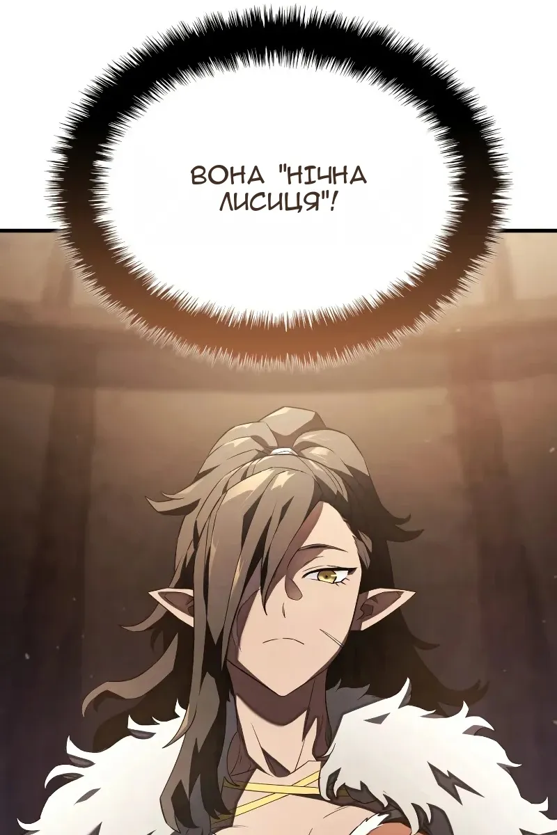 Сторінка 20
