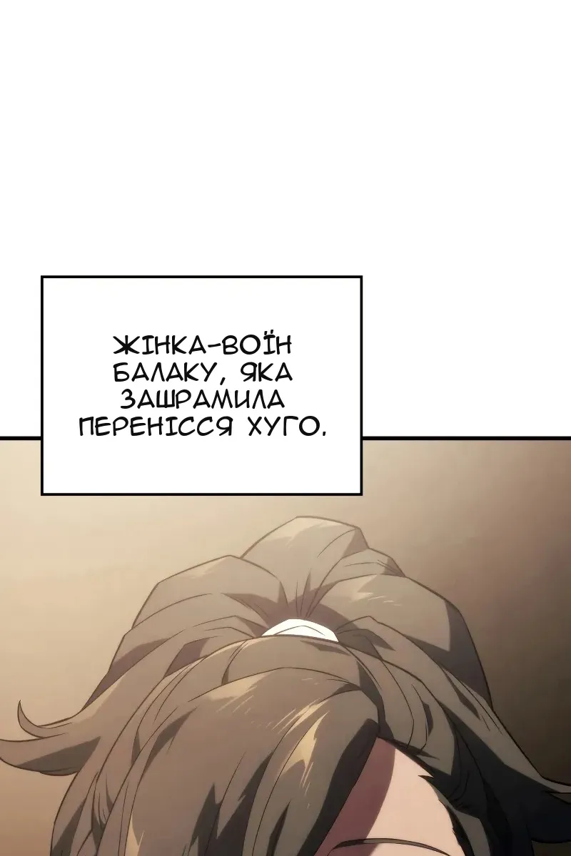 Сторінка 22