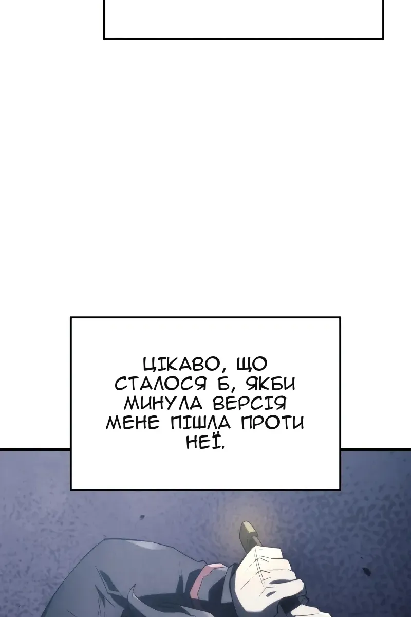 Сторінка 24