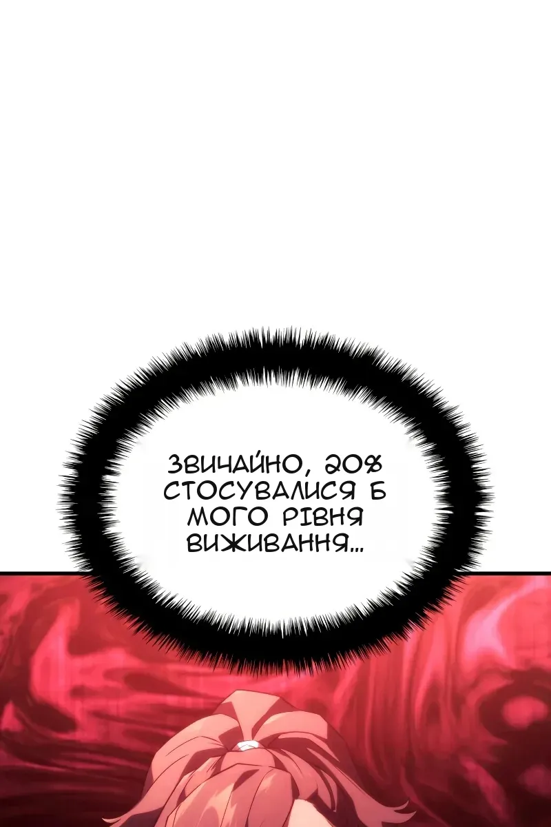 Сторінка 33