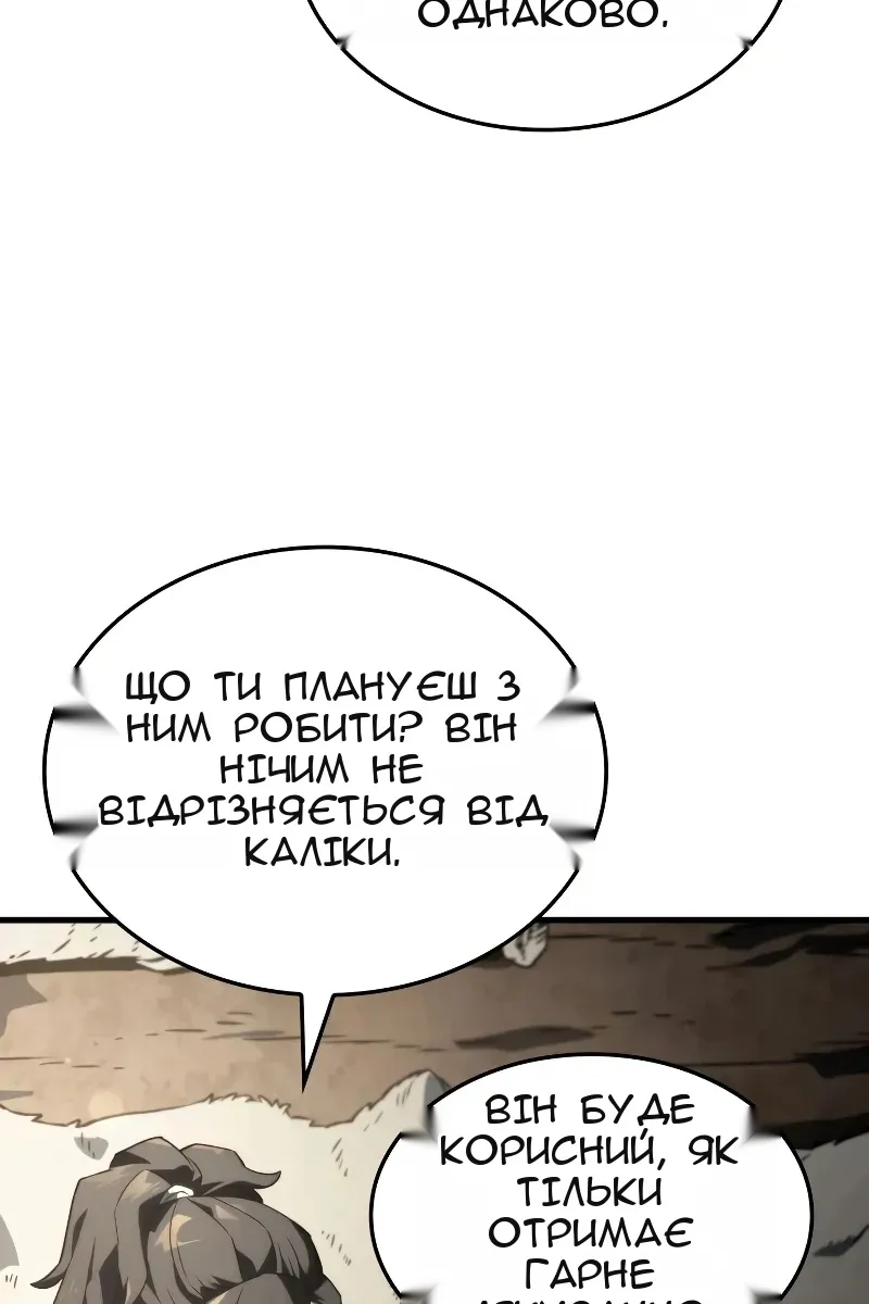 Сторінка 37