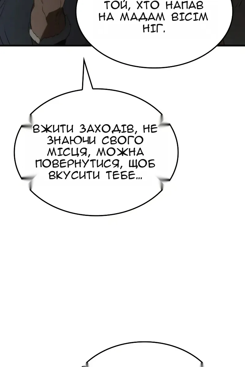 Сторінка 39
