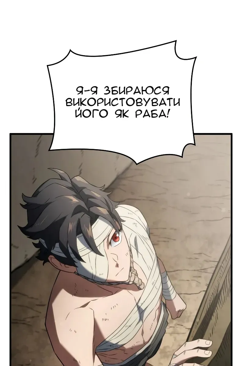 Сторінка 42