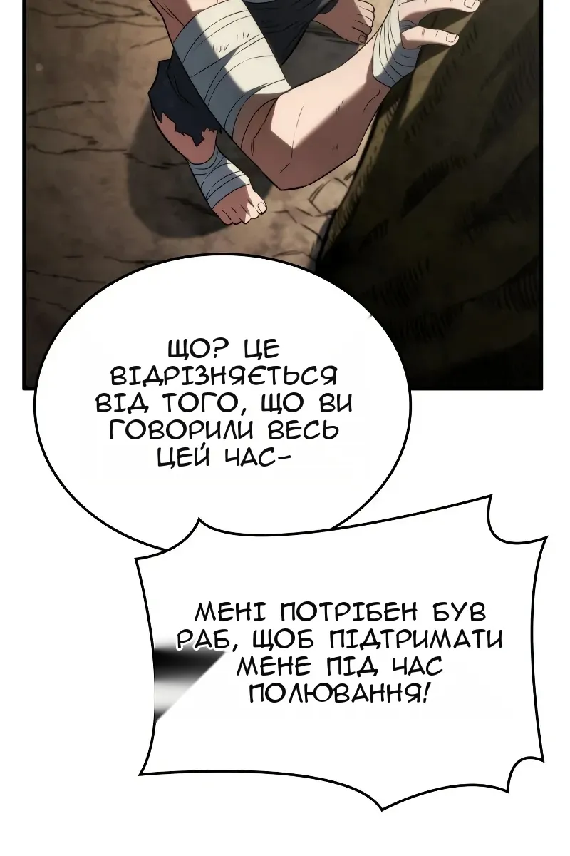 Сторінка 43