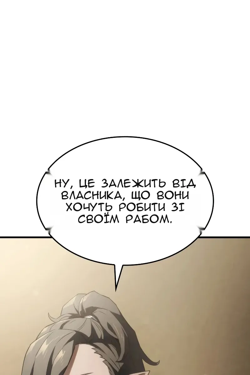 Сторінка 44