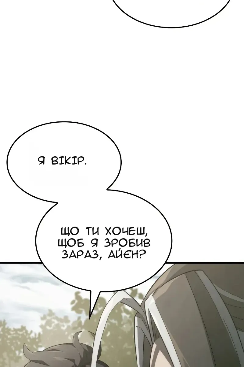 Сторінка 57
