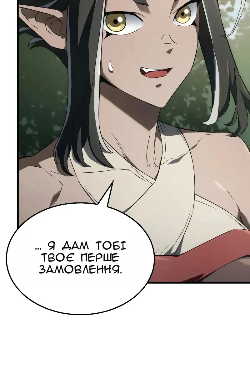 Сторінка 60