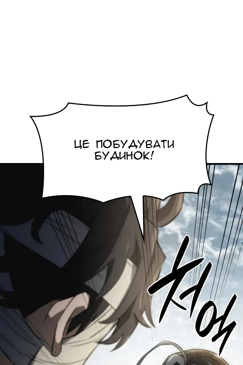Сторінка 61