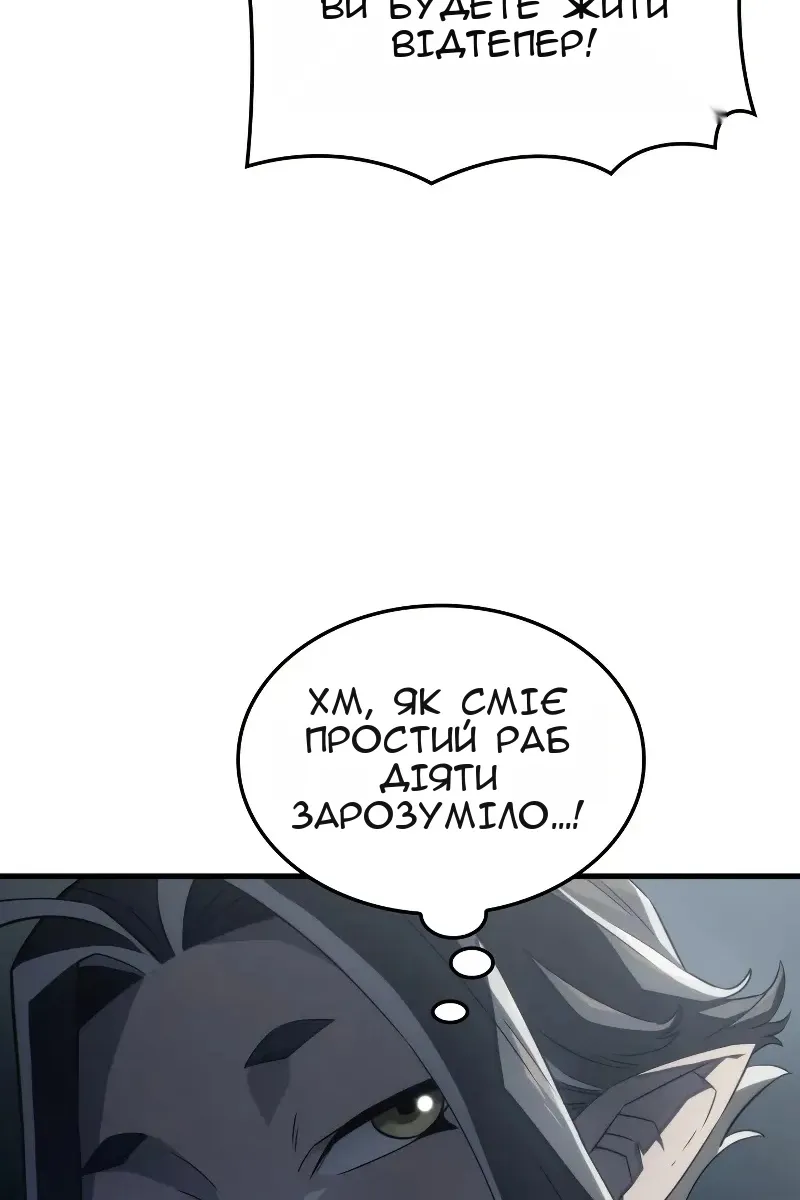 Сторінка 63