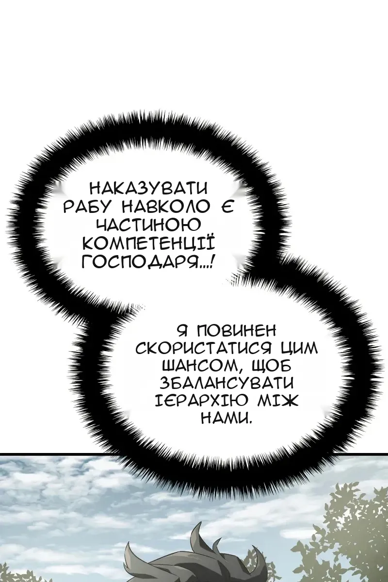 Сторінка 65