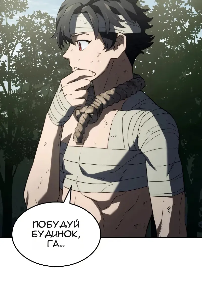 Сторінка 66