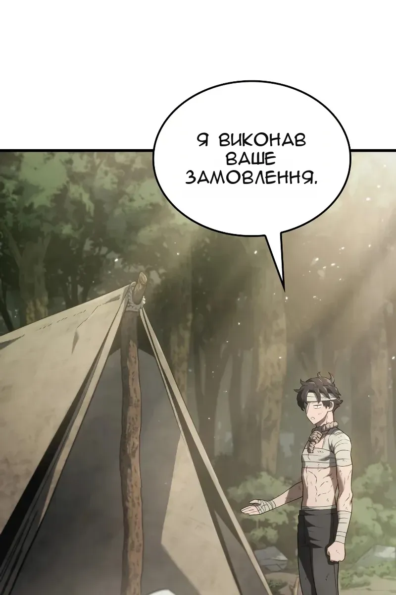 Сторінка 72