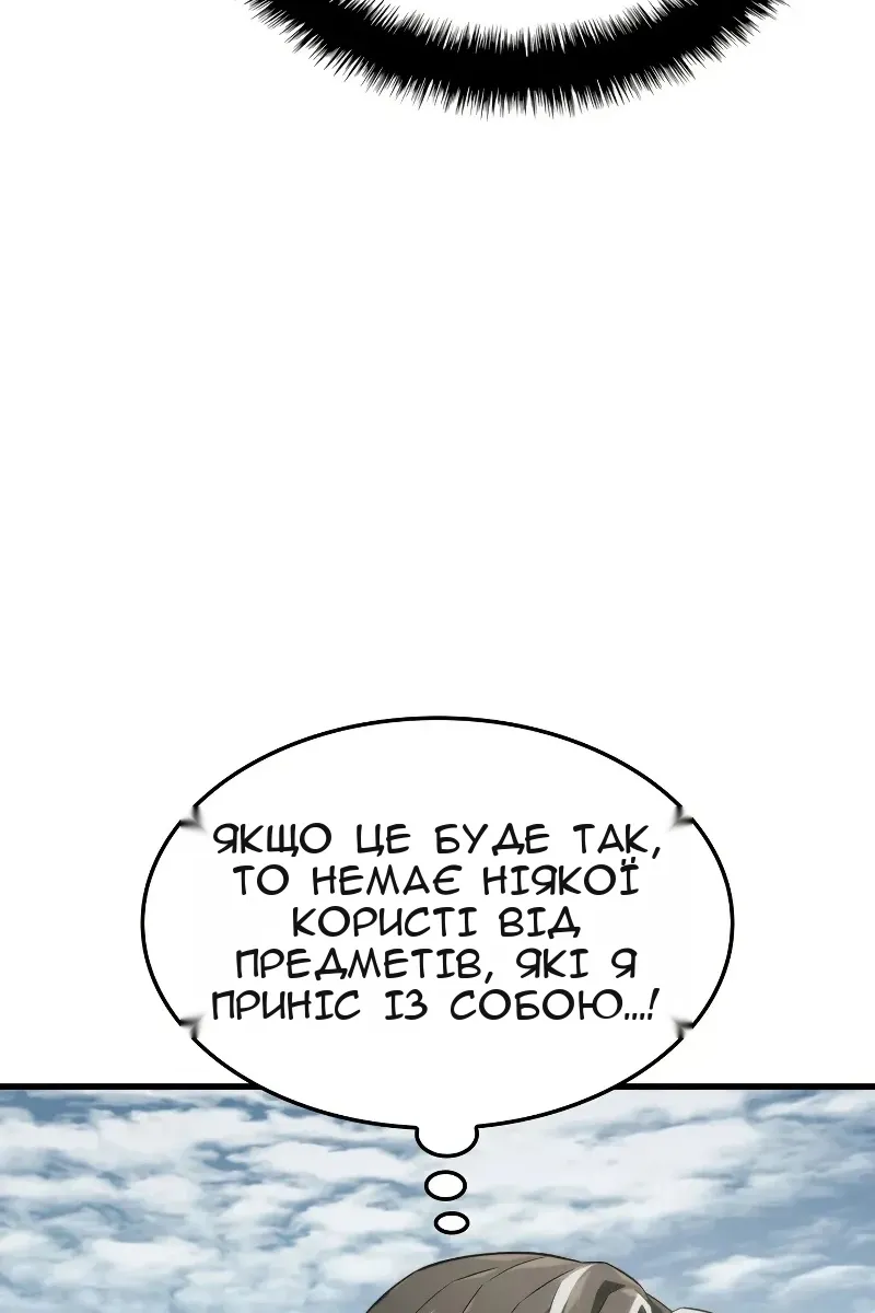 Сторінка 76