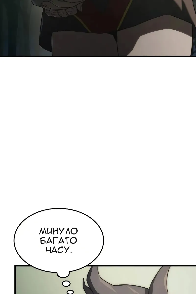 Сторінка 78