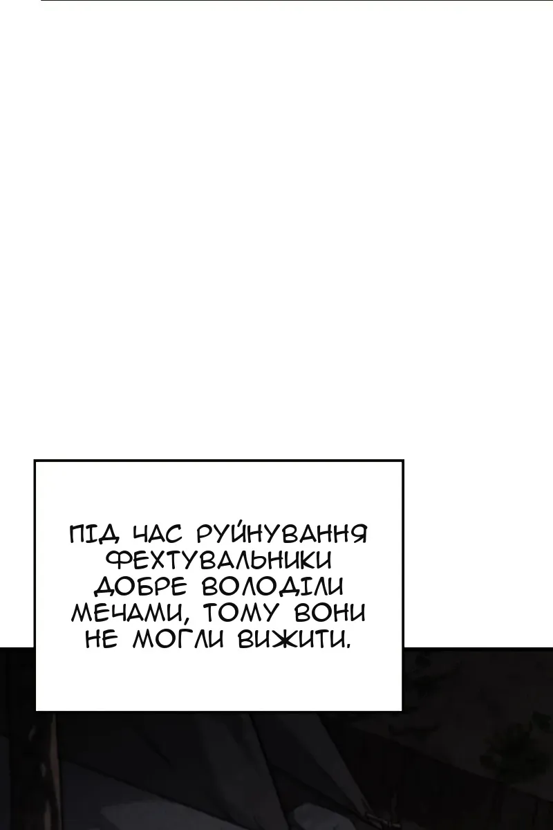 Сторінка 80