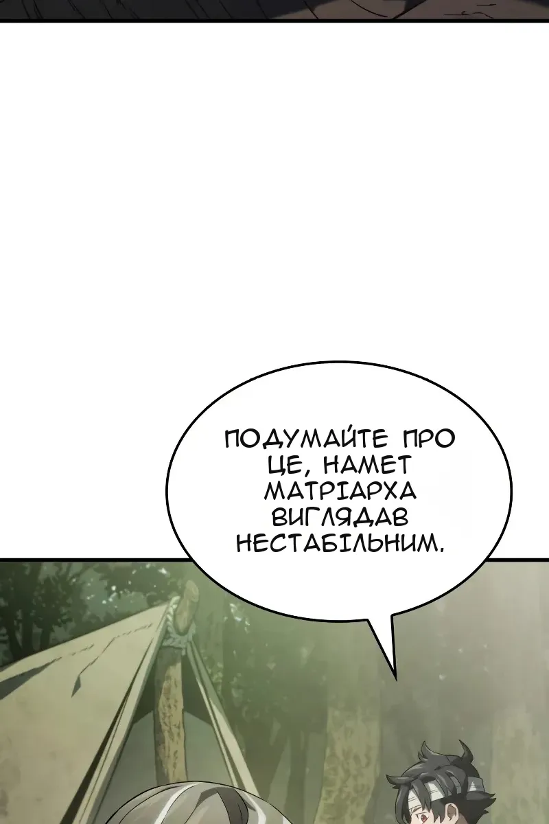Сторінка 84