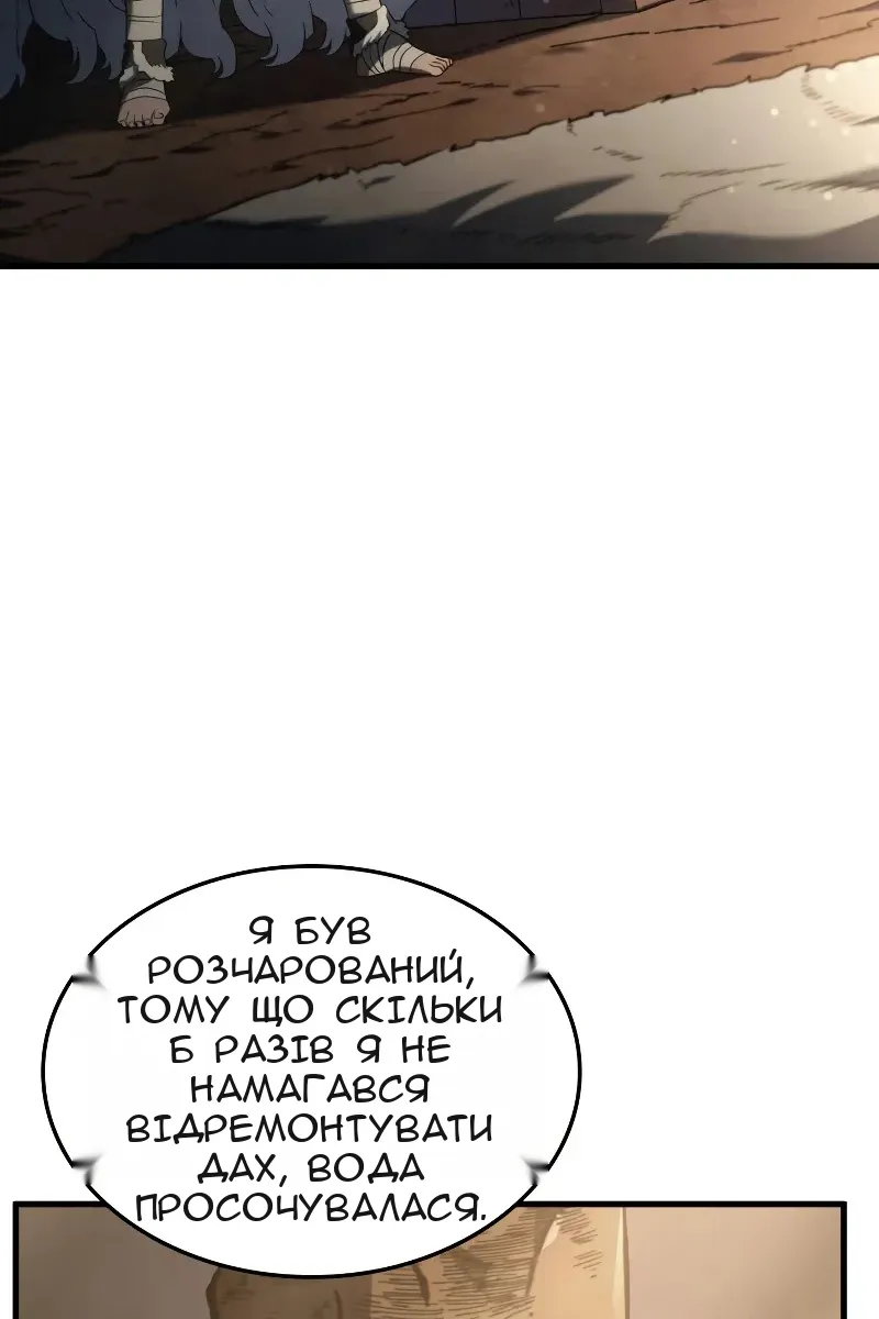 Сторінка 97