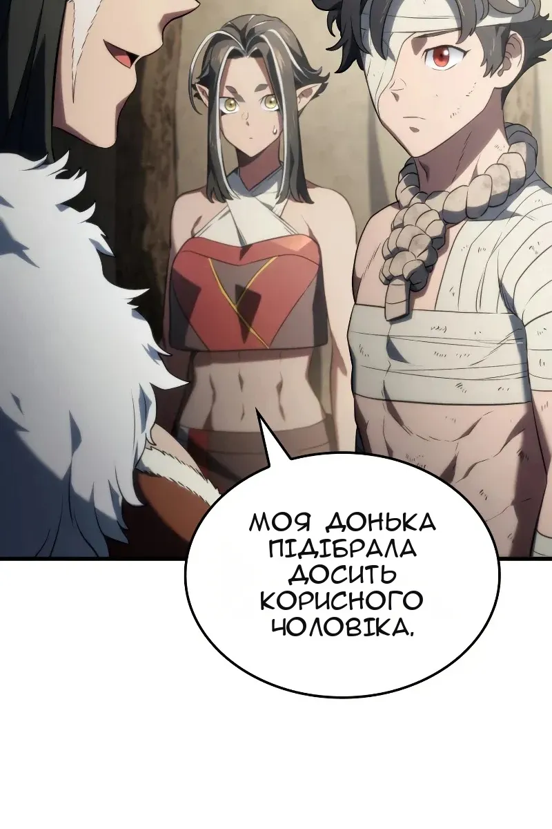 Сторінка 100