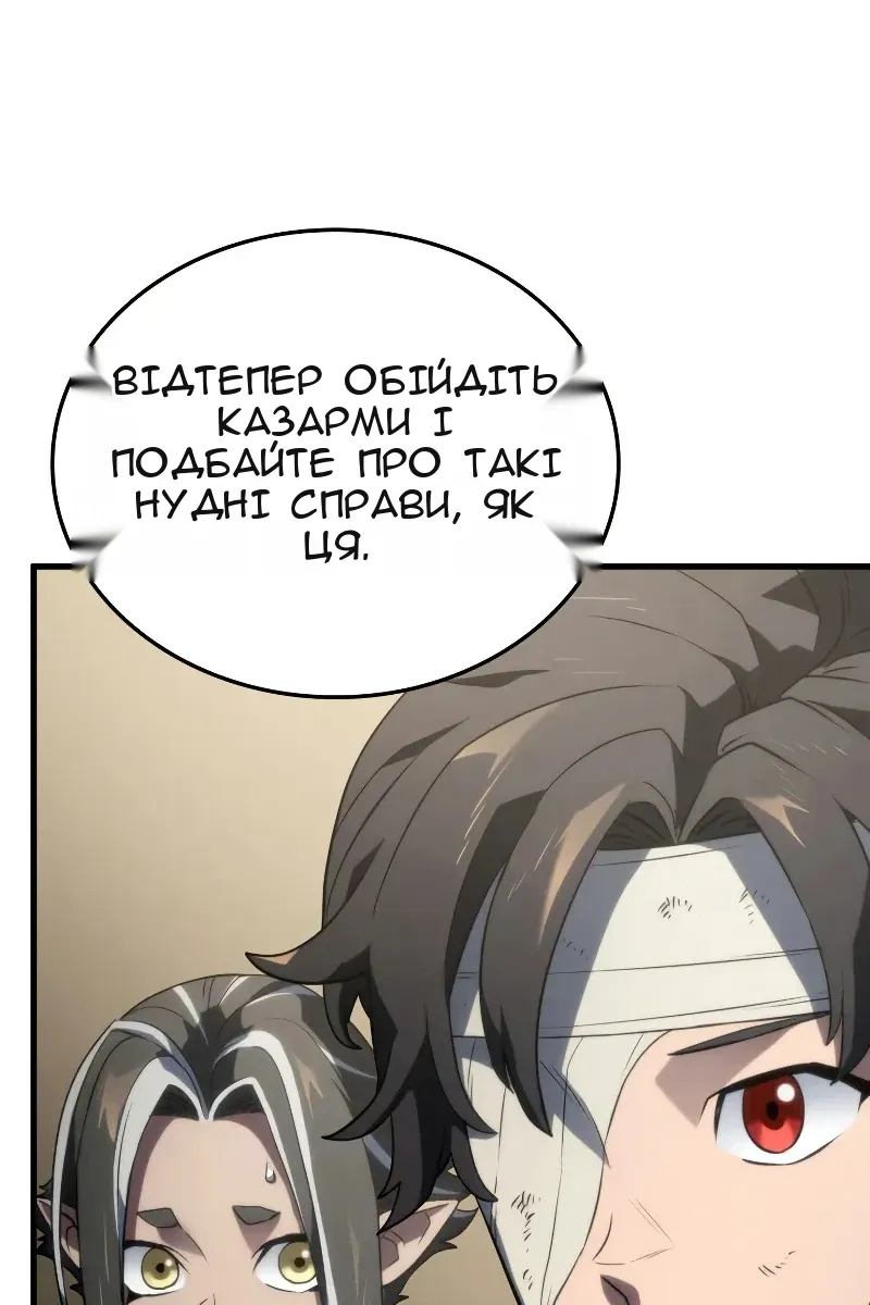 Сторінка 101