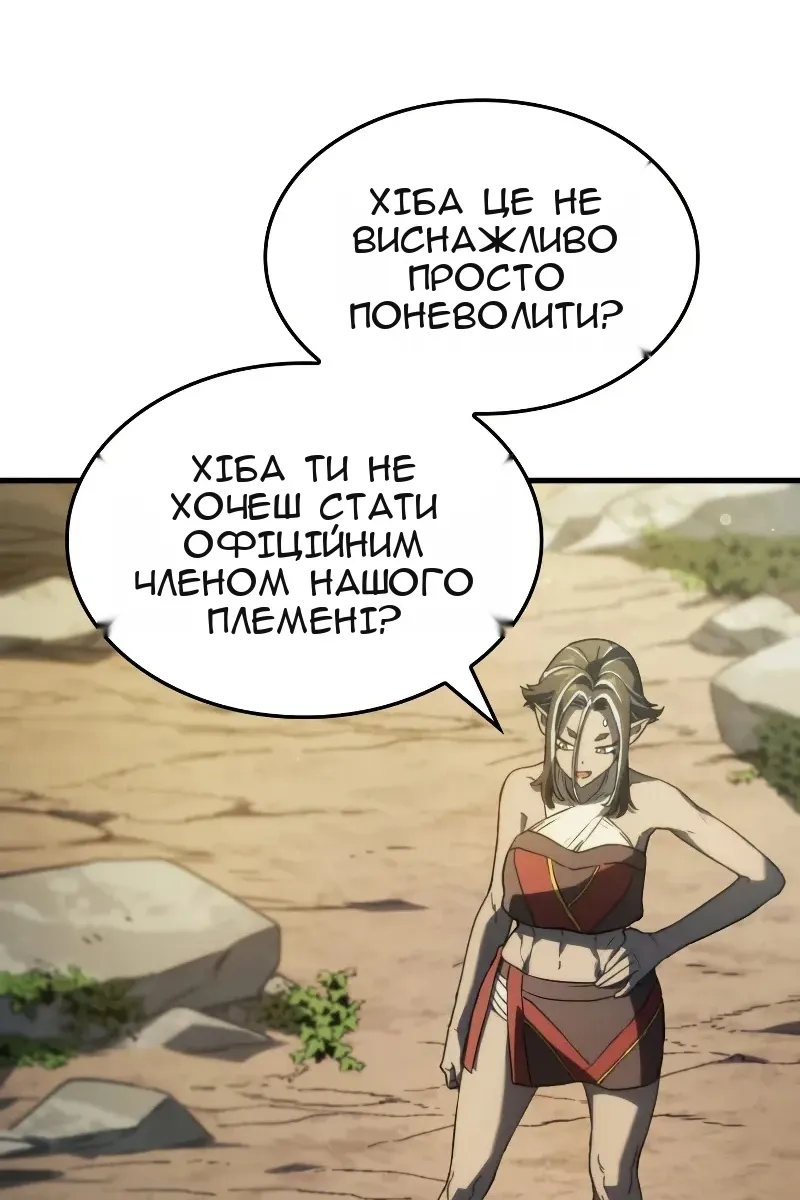 Сторінка 105