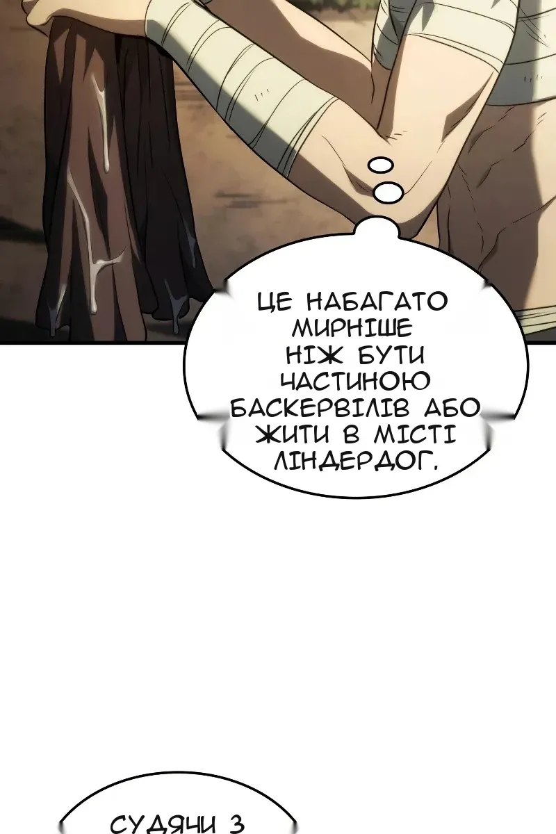 Сторінка 108