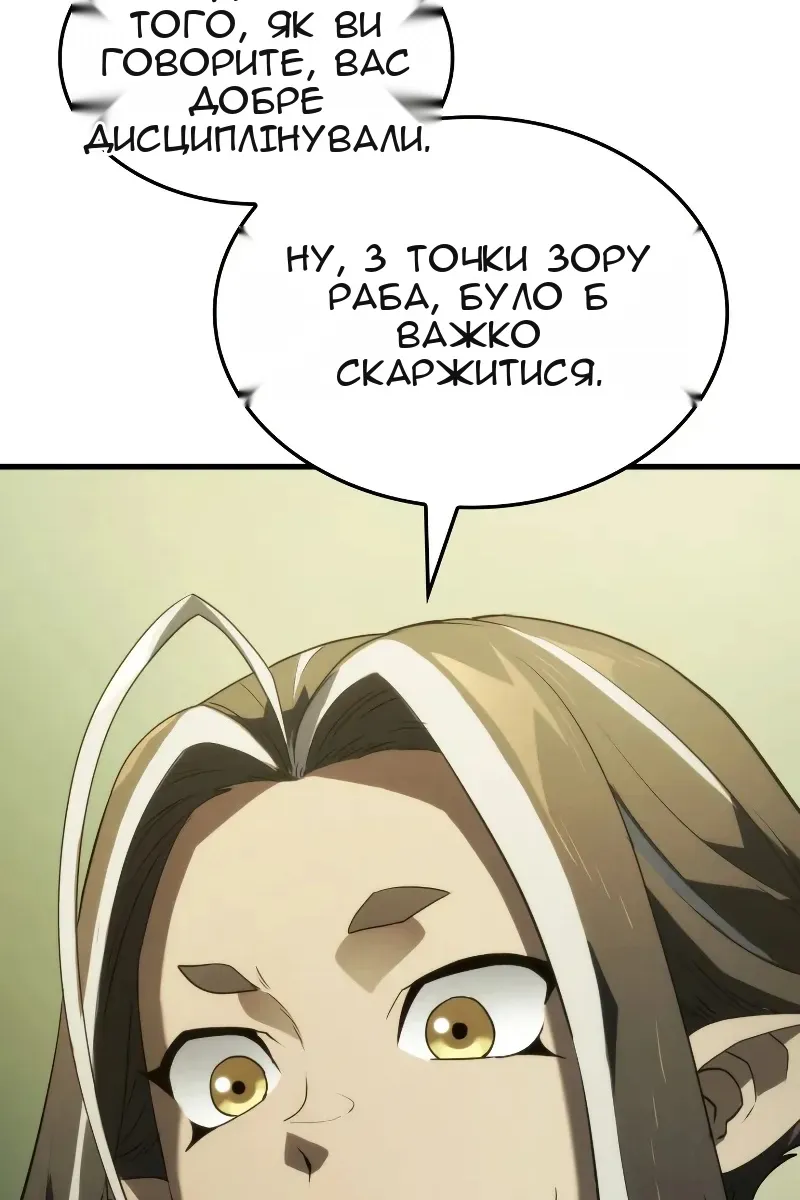 Сторінка 109